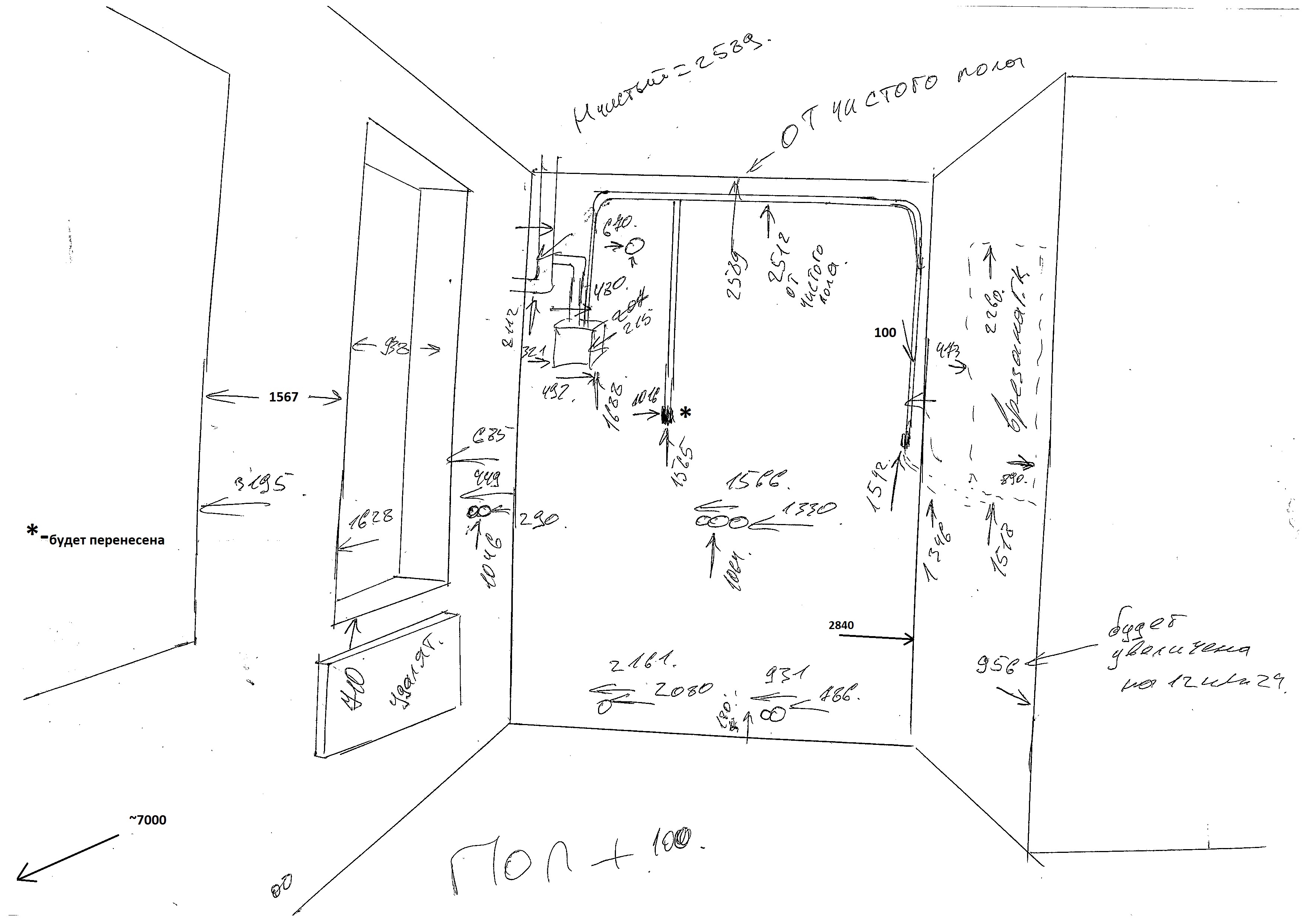 Замер помещения