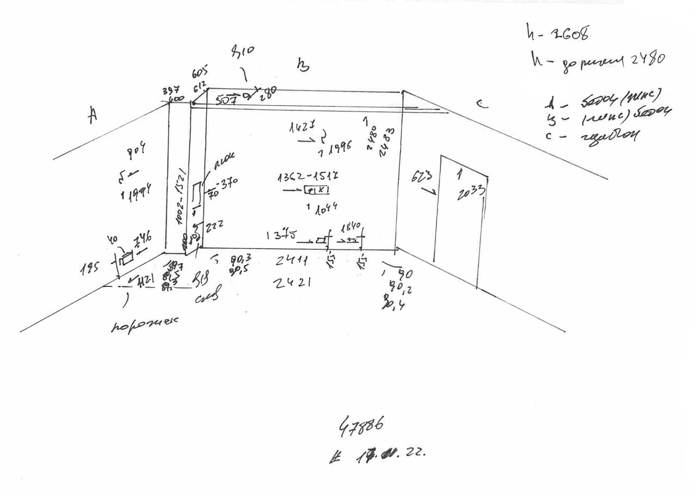 Замер углов