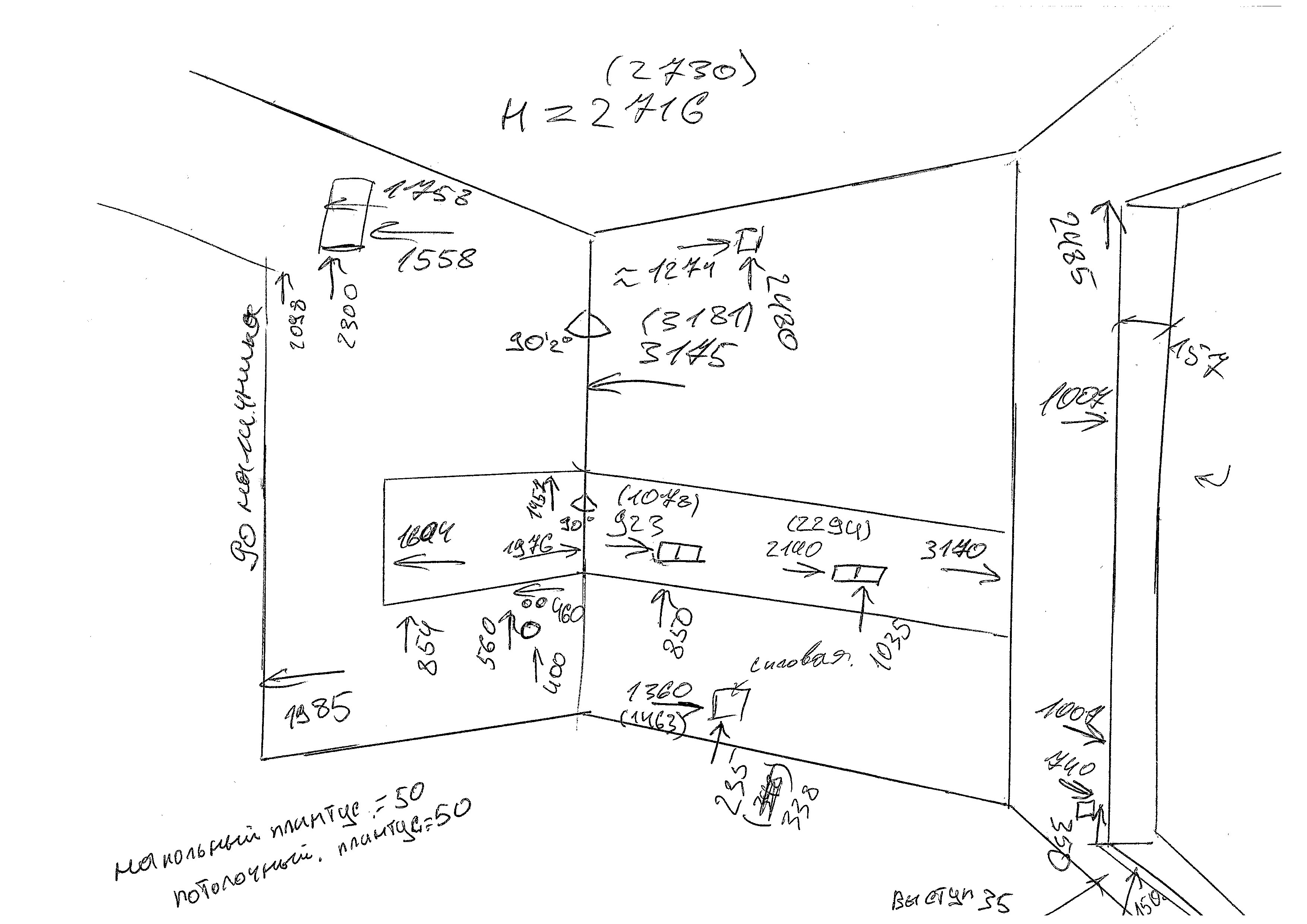 Замер углов