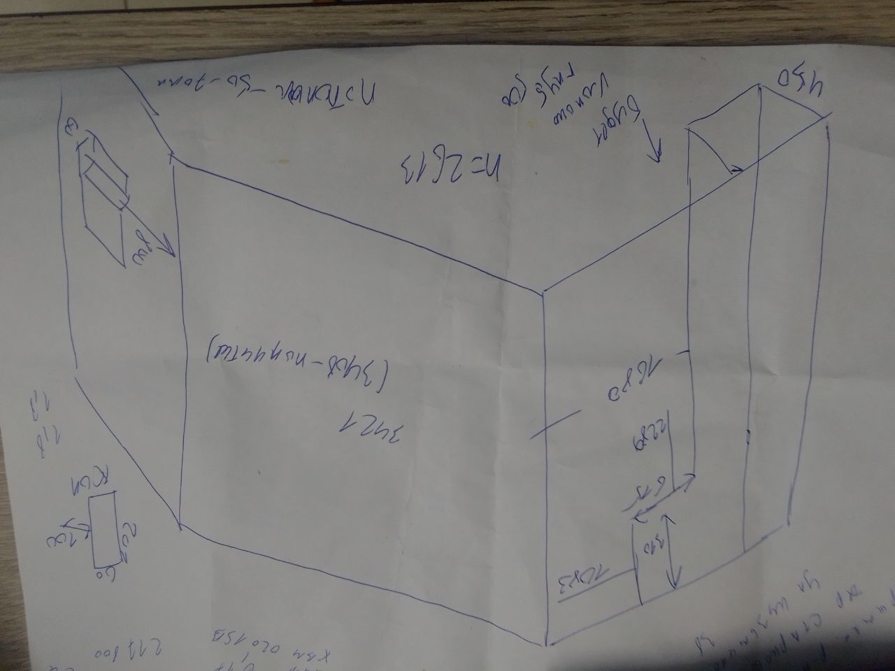 Замер углов