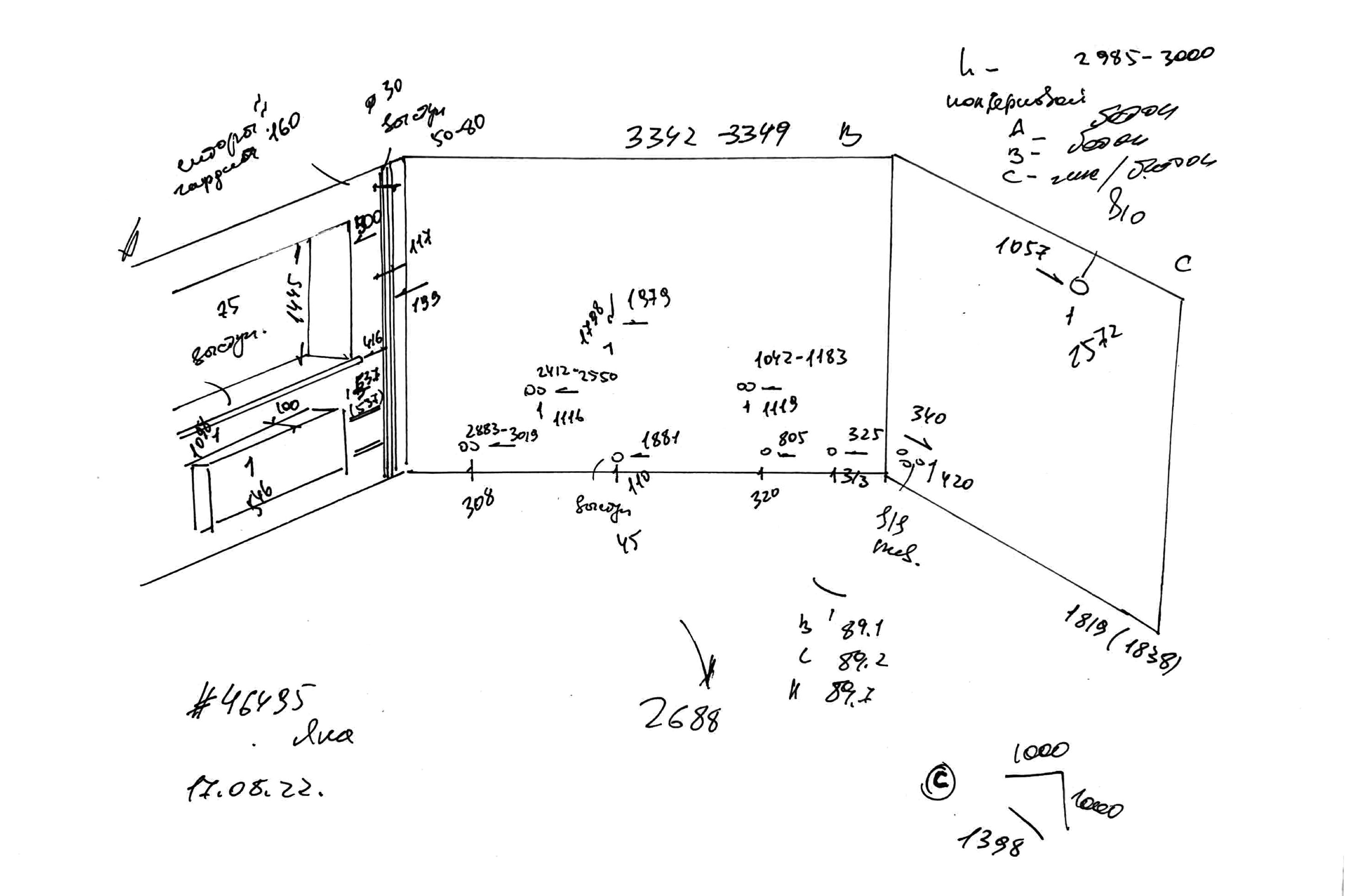 Замер углов