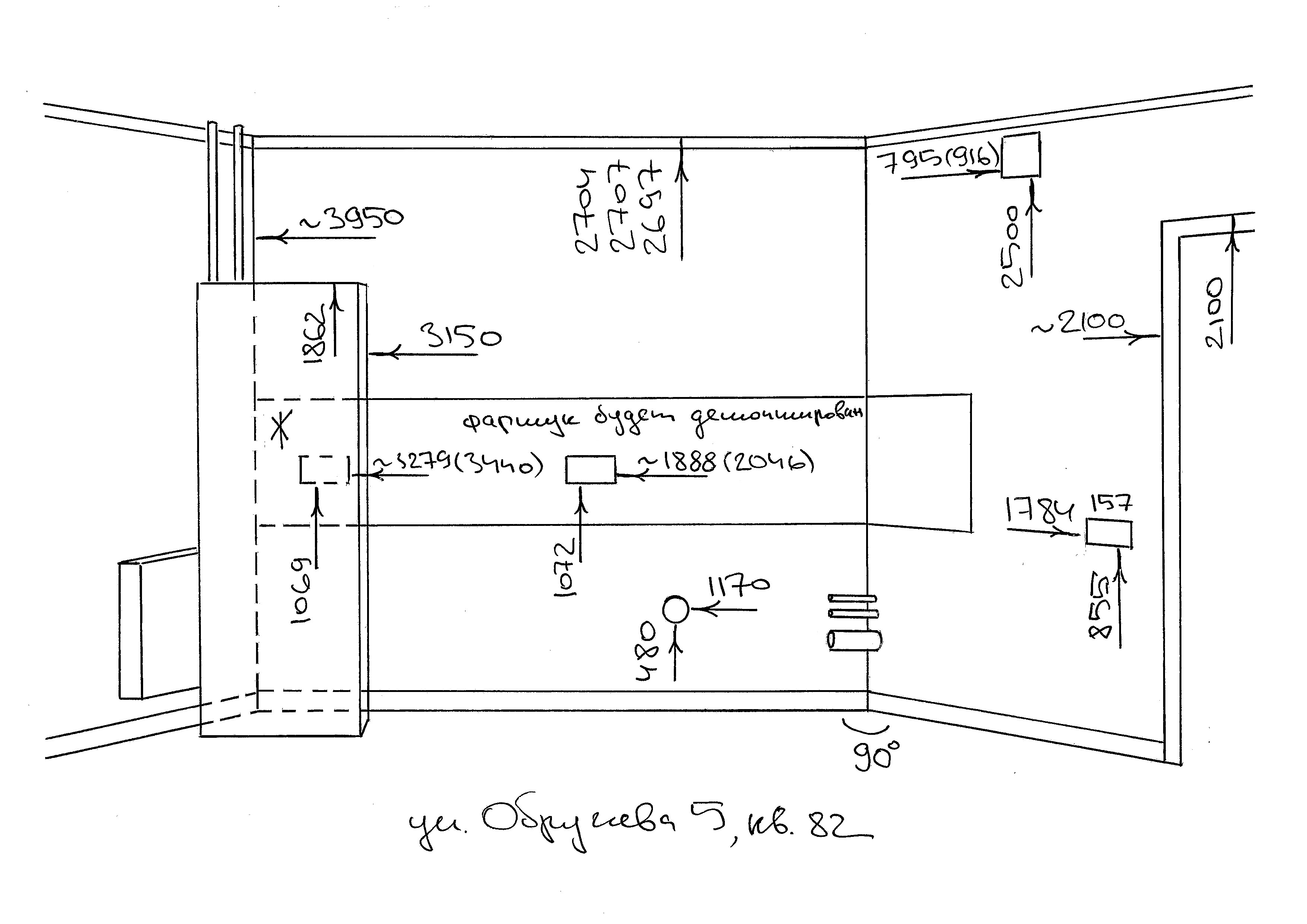 Замер углов