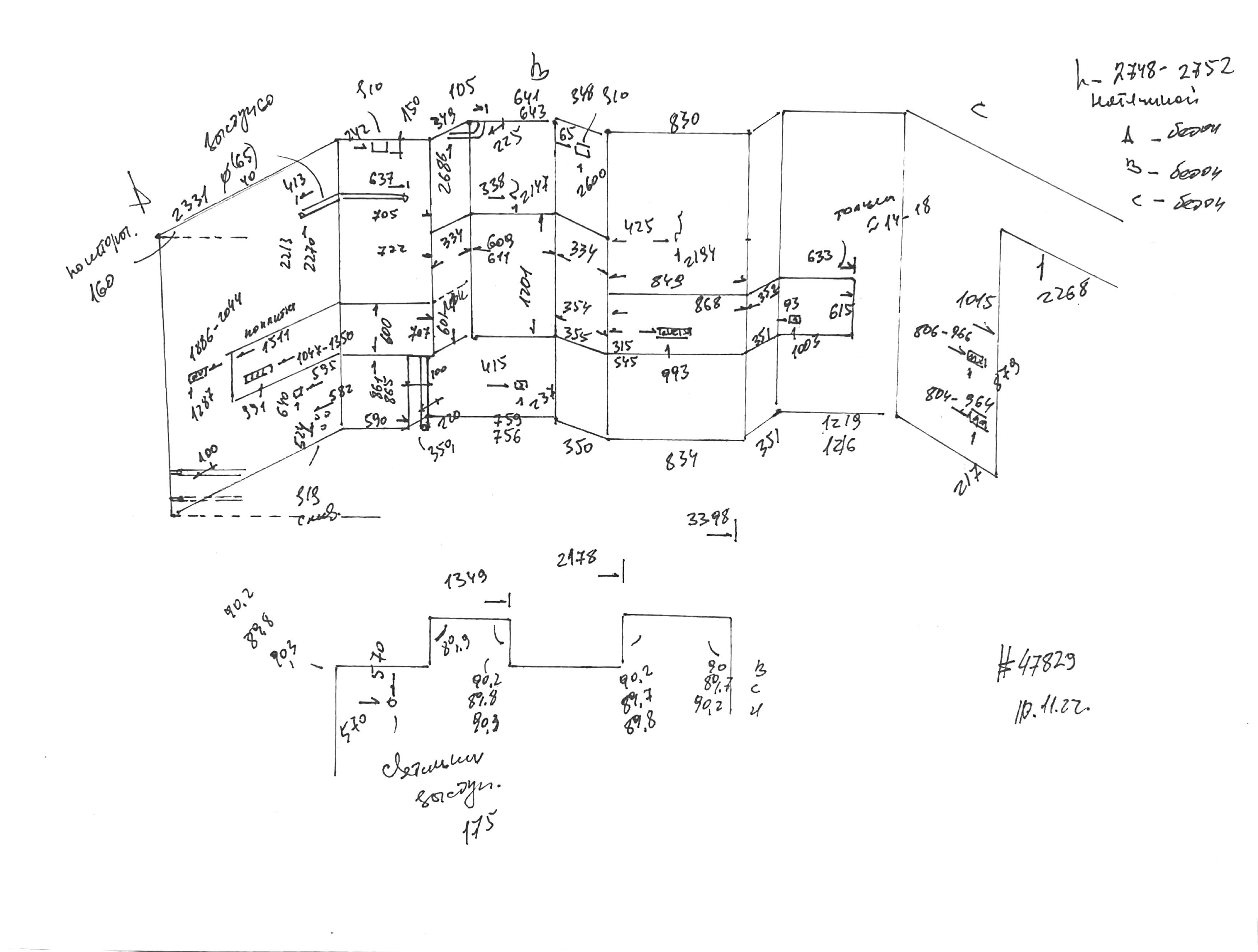 Замер углов