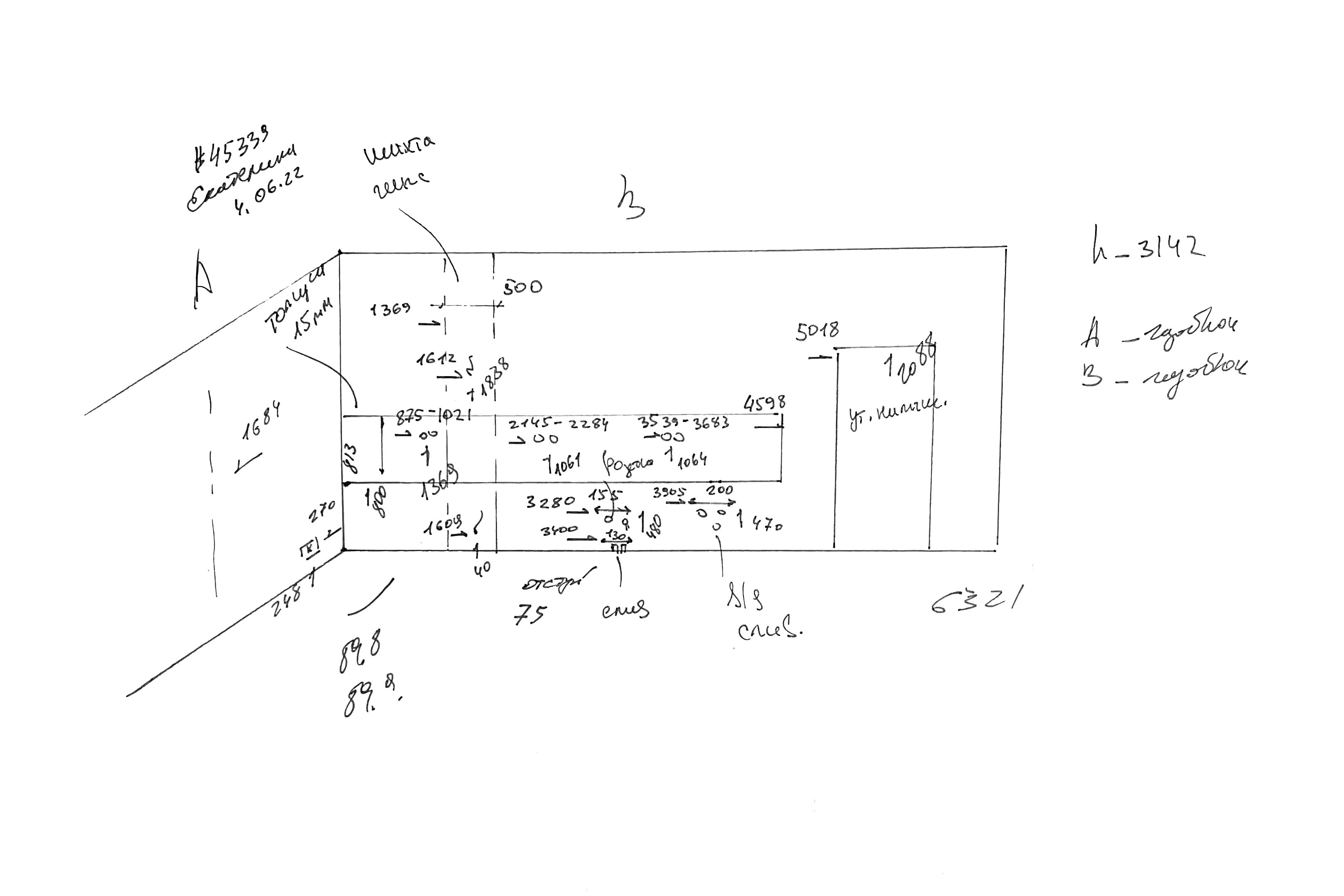 Замер углов