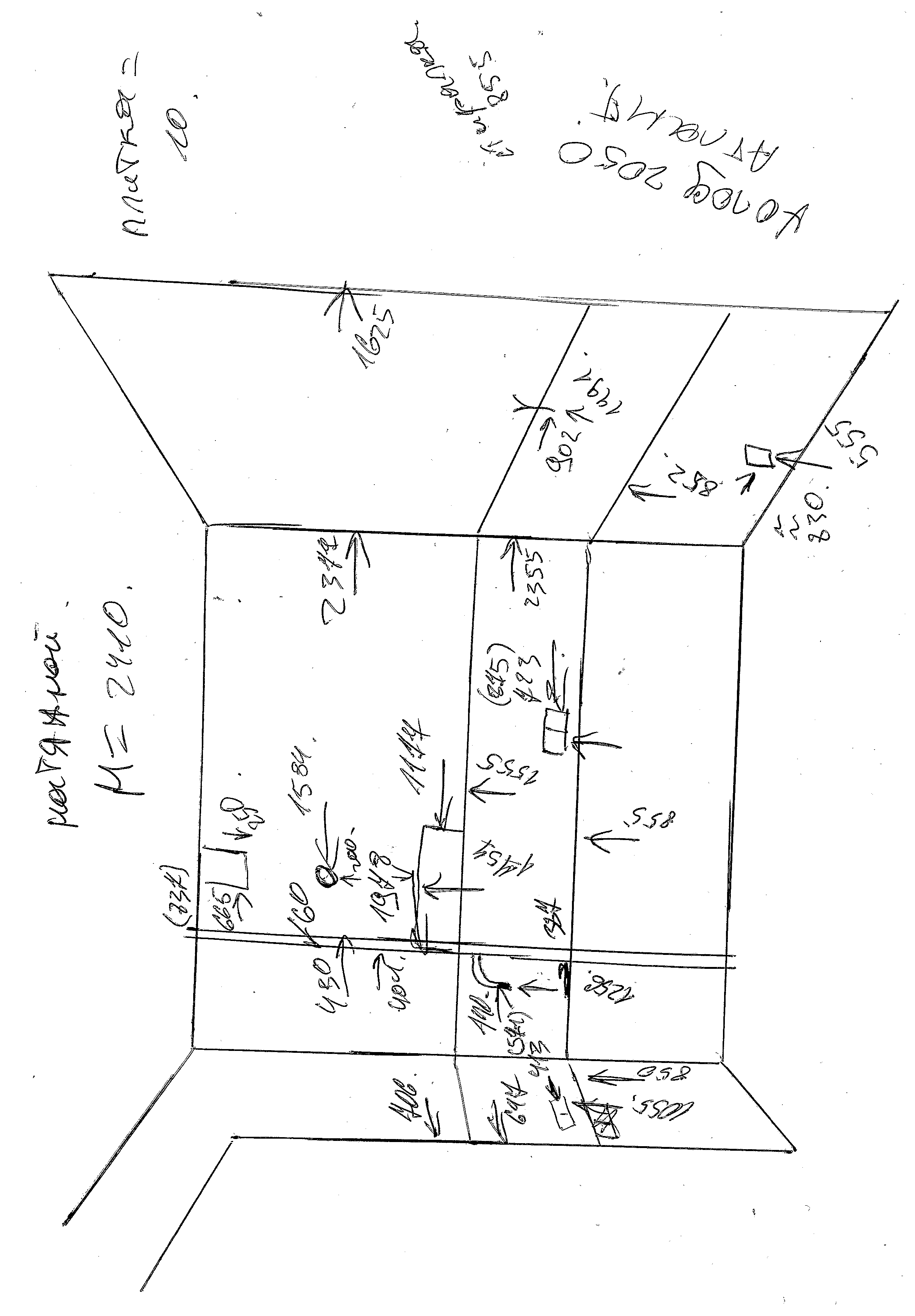 Замер помещения