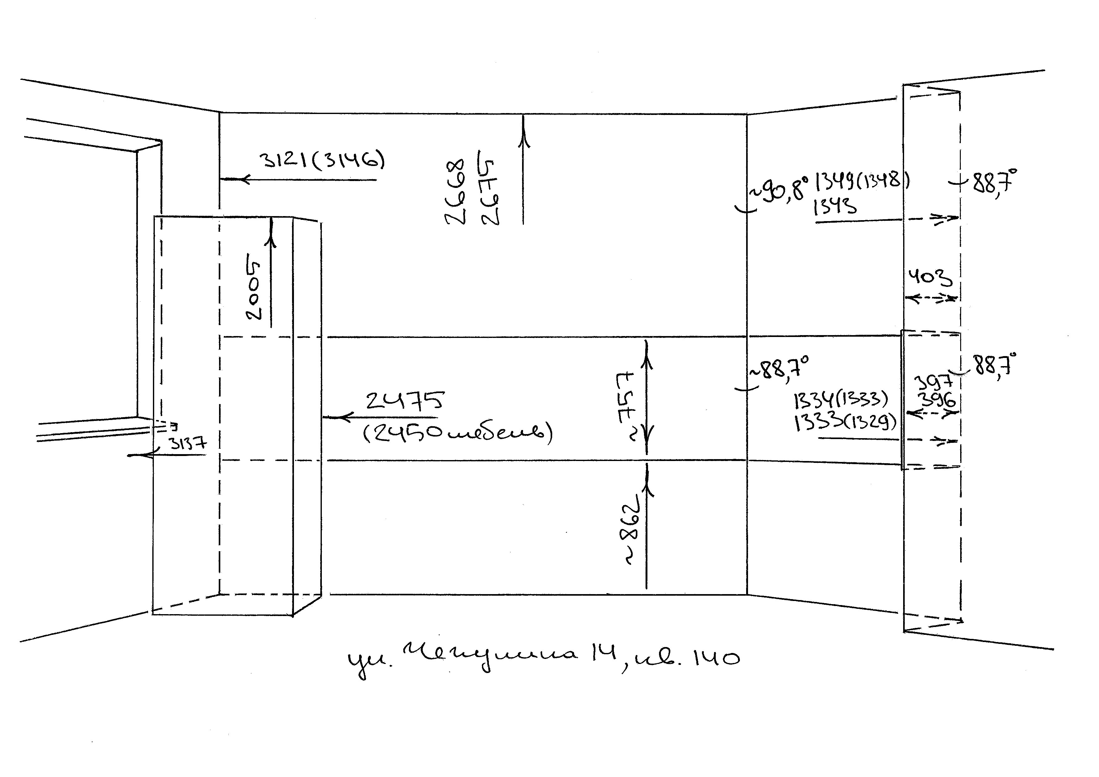 Замер углов