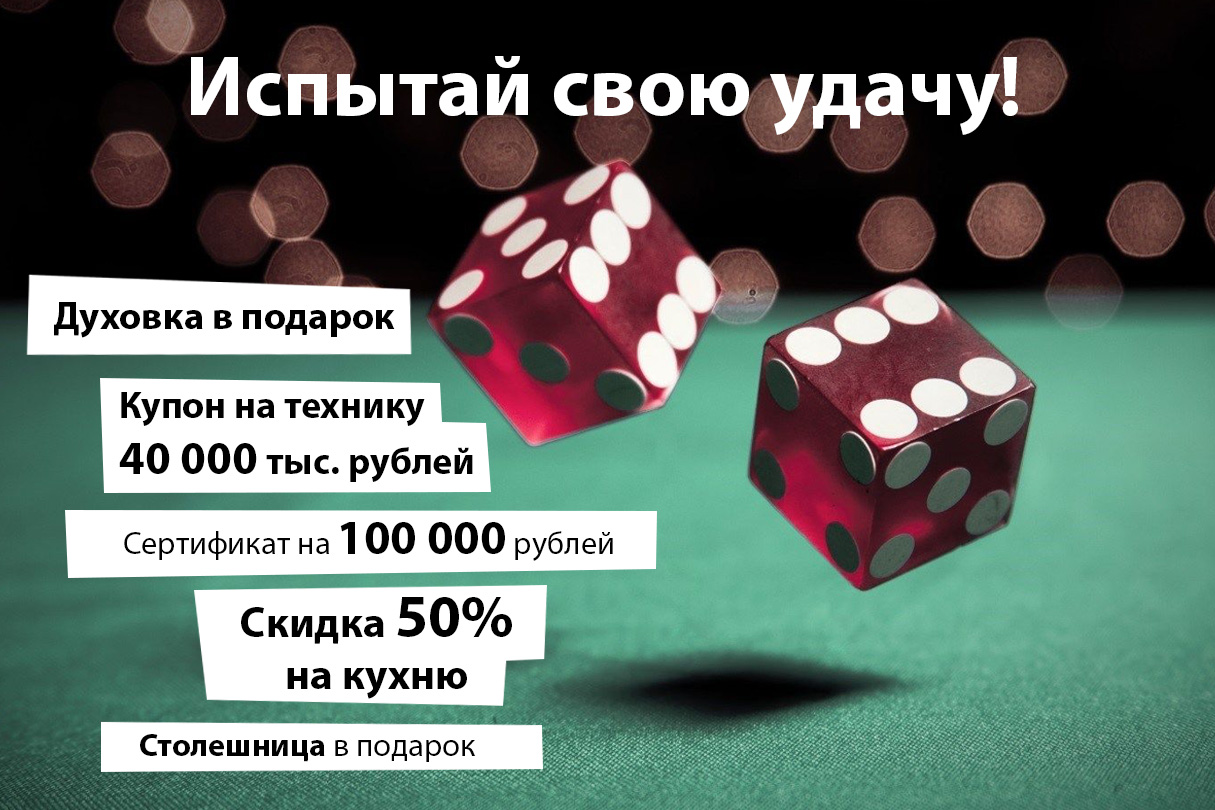 Акция
