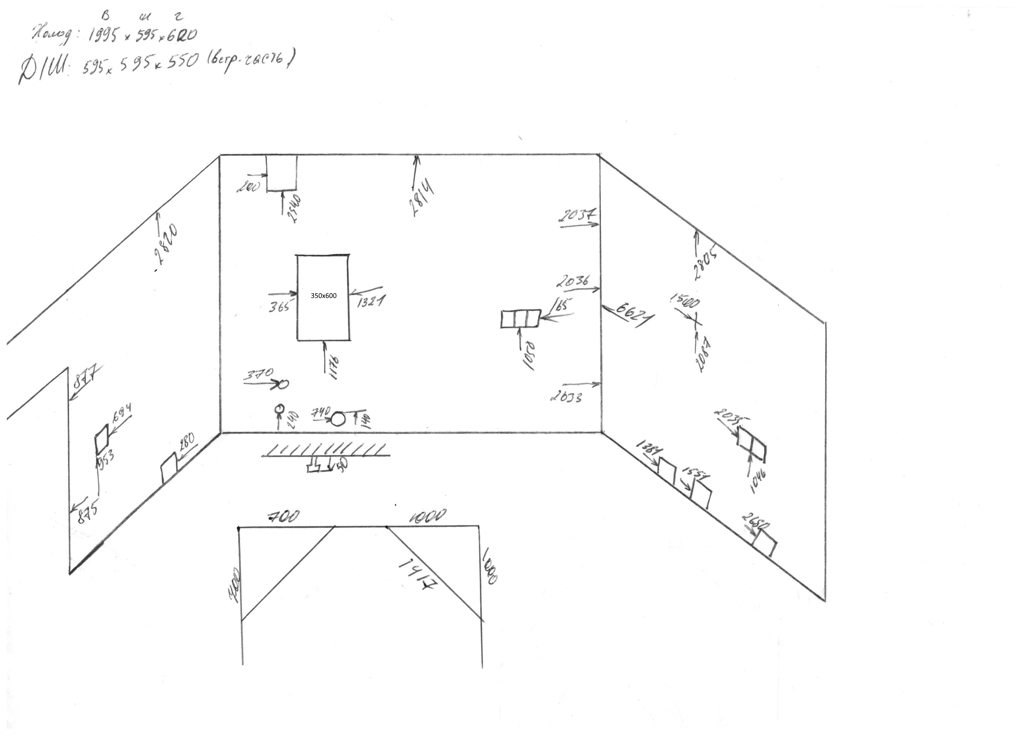 Замер углов